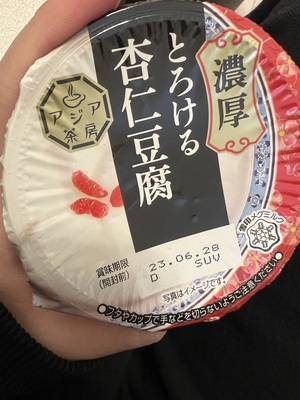 じゅり