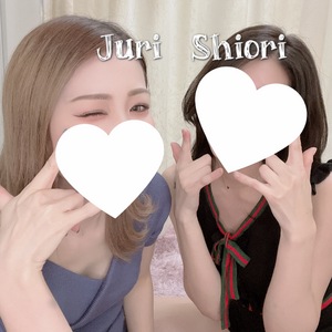 じゅり