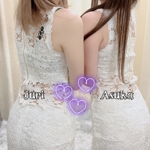 じゅり