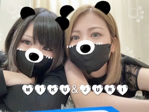 じゅり