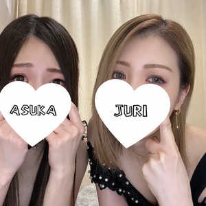 じゅり