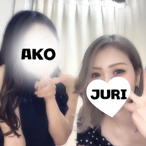 じゅり