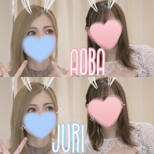 じゅり