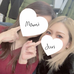 じゅり