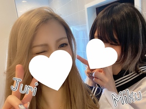 じゅり
