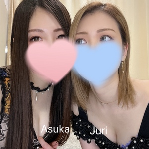 じゅり
