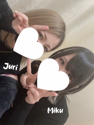 じゅり
