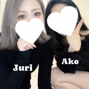 じゅり