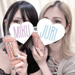 じゅり