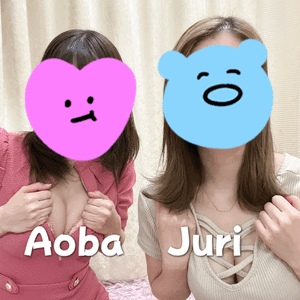 じゅり