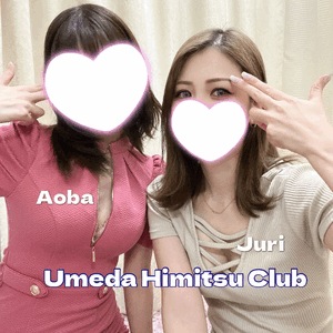 じゅり