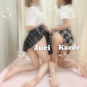 じゅり