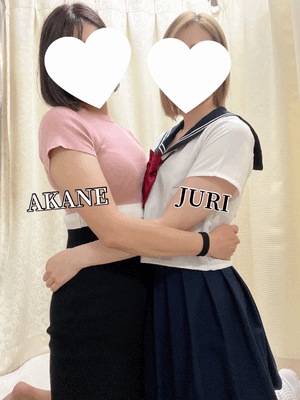 じゅり
