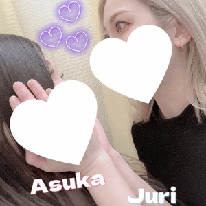じゅり