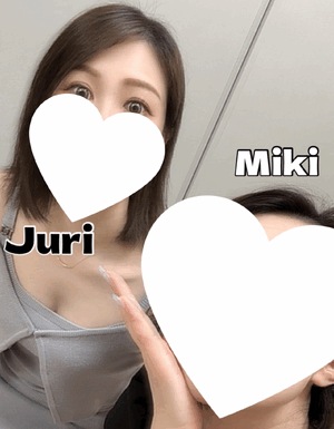 じゅり