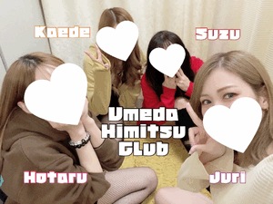 じゅり