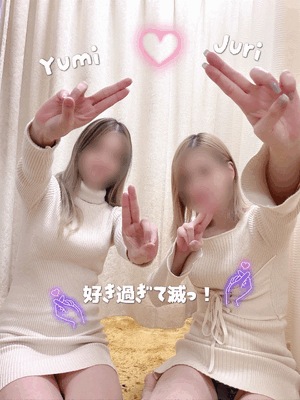 じゅり