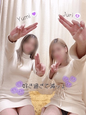 じゅり