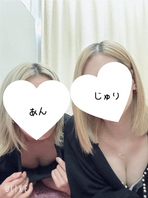 じゅり