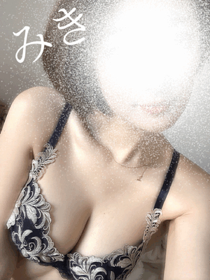 みき