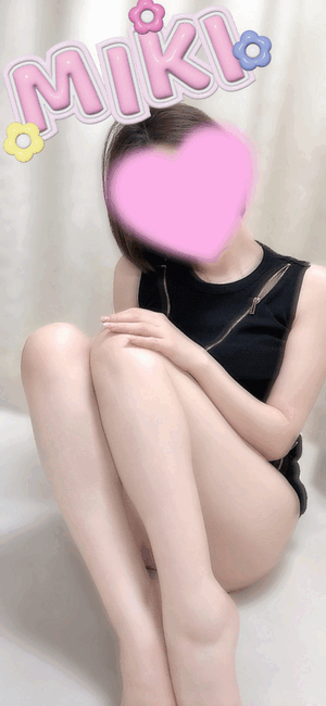 みき
