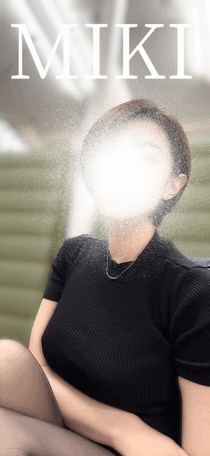 みき