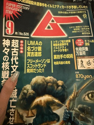 みき