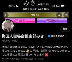 みき