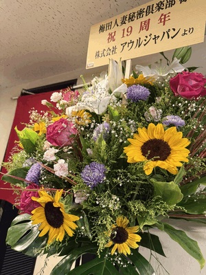 みき