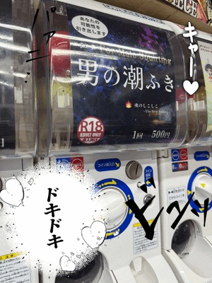 みき
