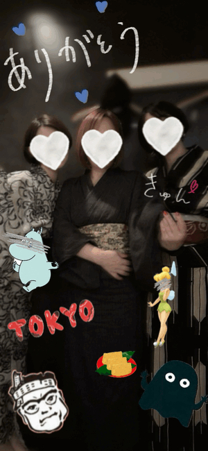 みき