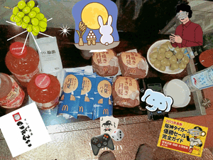 みき