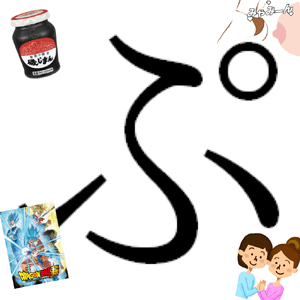 みき