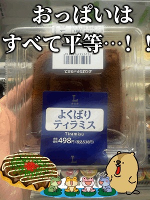 みき