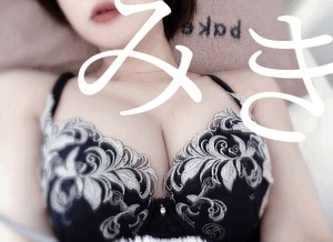 みき