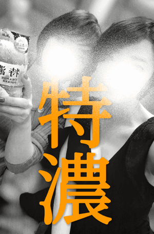 みき