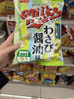 みき