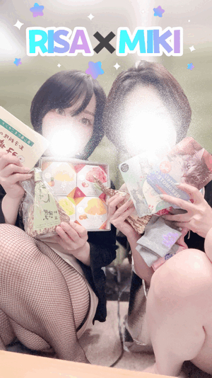 みき