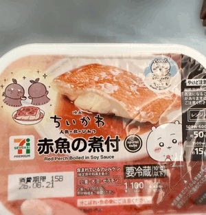 みき