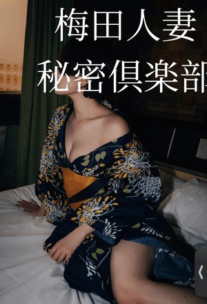 みき　写メ