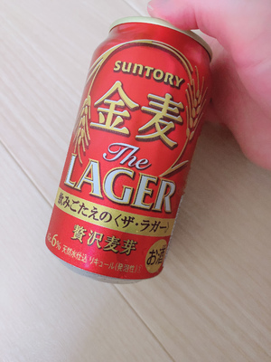 なお