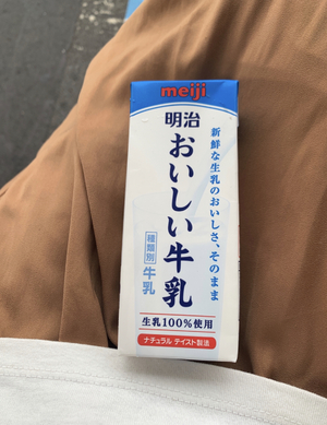 なお