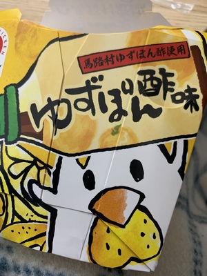 なお