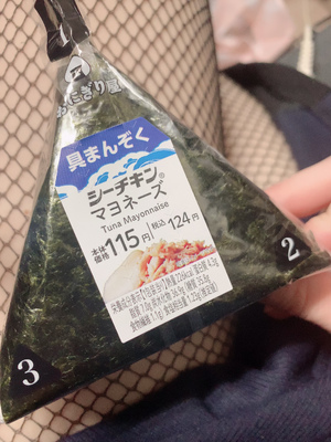 なお