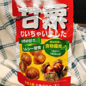 なお