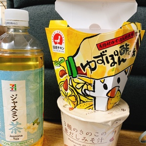 なお