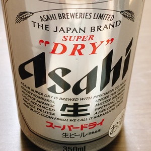なお