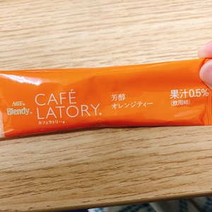 なお