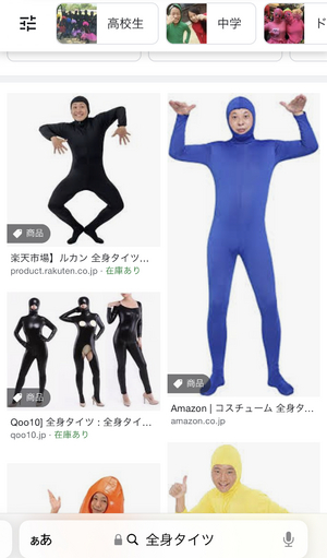 なお