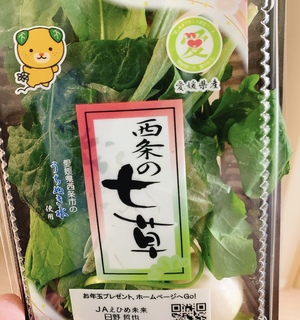 なお